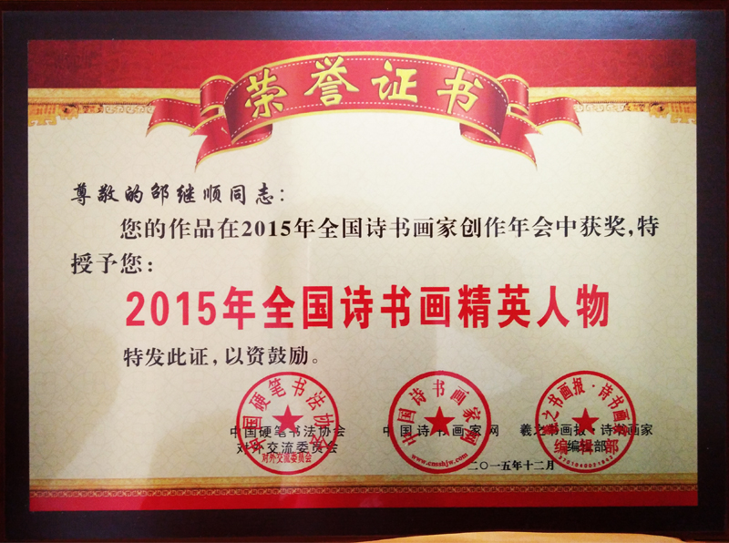 2015ȫ(gu)Ԋ(sh)(sh)Ӣsu(y)C(sh)