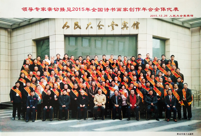 2015ȫ(gu)Ԋ(sh)(sh)҄(chung)(hu)ȫw(hu)úӰ