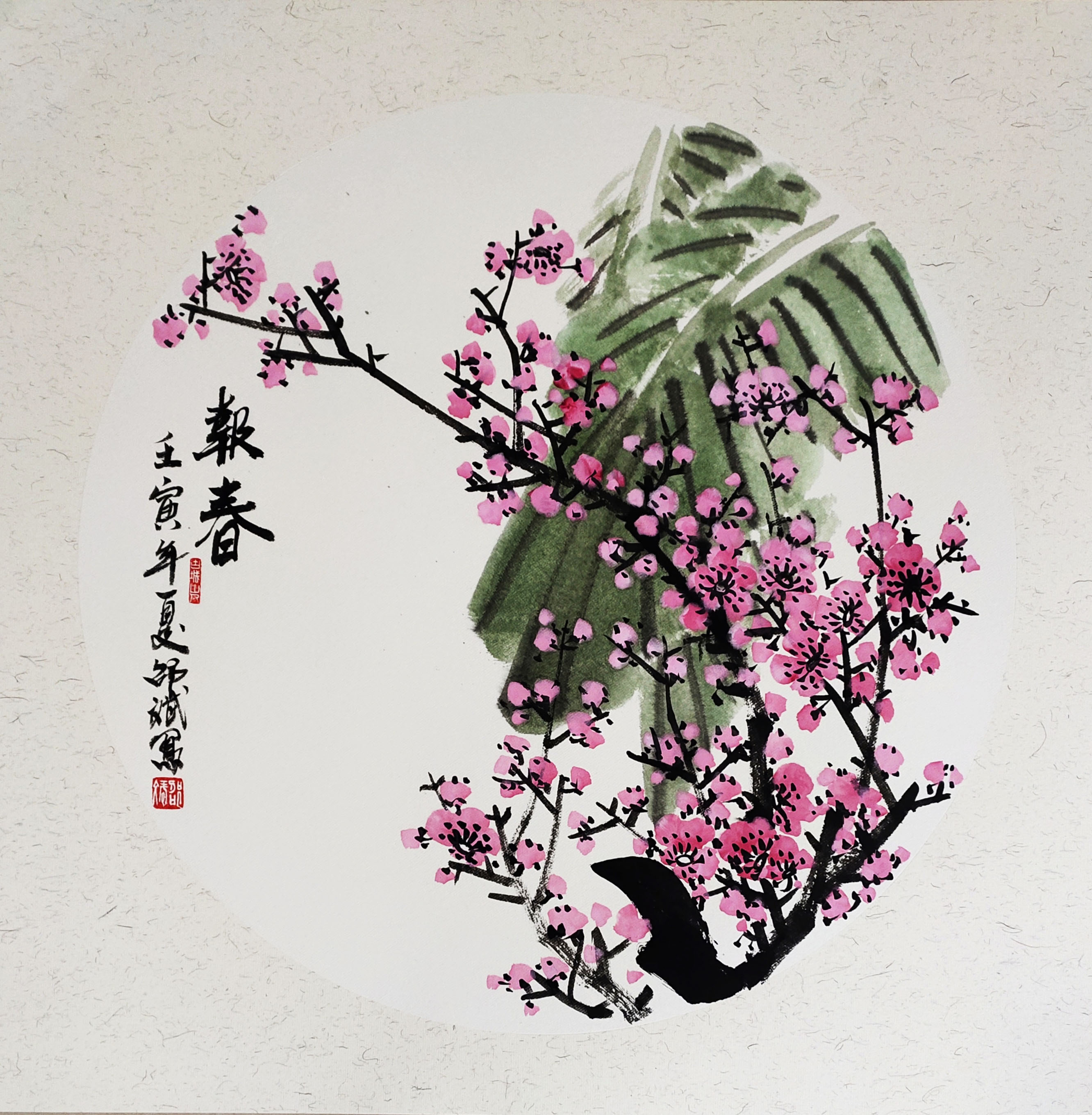 (bo) ÷(xi)Ʒp (chung)